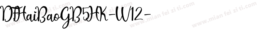 DFHaiBaoGB5HK-W12字体转换
