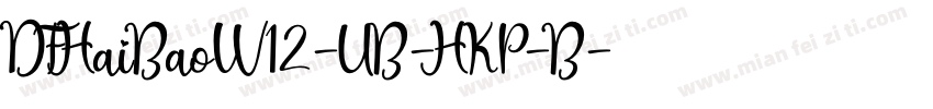 DFHaiBaoW12-UB-HKP-B字体转换
