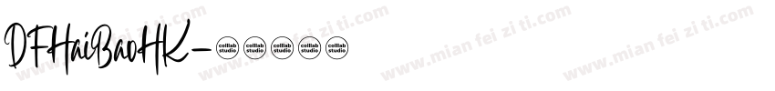 DFHaiBaoHK字体转换