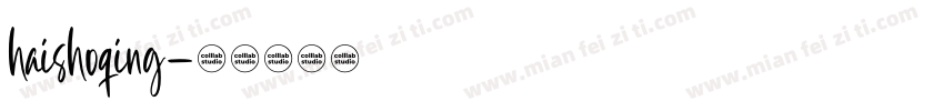 haishoqing字体转换