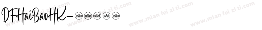 DFHaiBaoHK字体转换