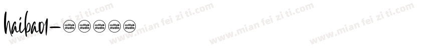 haibao1字体转换
