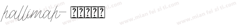 hallimah字体转换