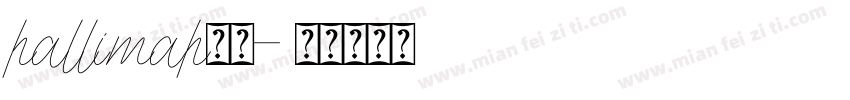 hallimah字体字体转换