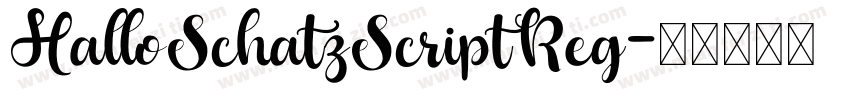 HalloSchatzScriptReg字体转换