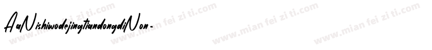 AaNishiwodejingtiandongdiNon字体转换
