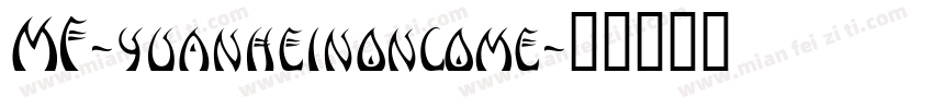 MF-yuanheinoncome字体转换