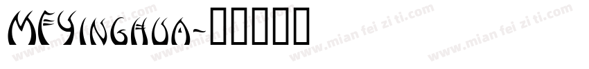 MFYinghua字体转换