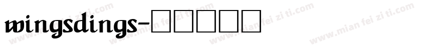 wingsdings字体转换