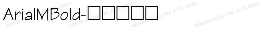ArialMBold字体转换
