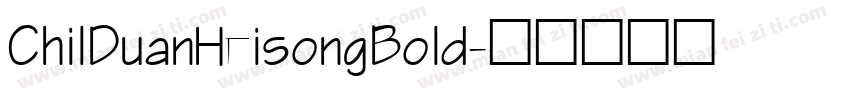 ChilDuanHeisongBold字体转换