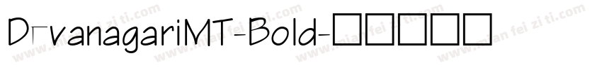 DevanagariMT-Bold字体转换