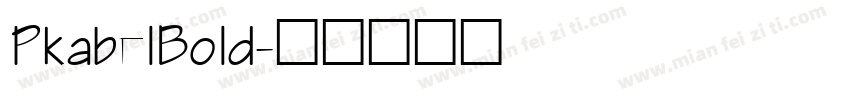 PkabelBold字体转换