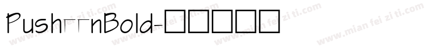 PusheenBold字体转换
