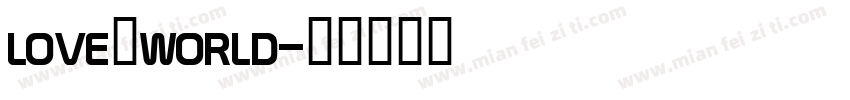 love·world字体转换