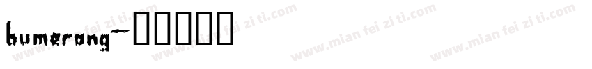 bumerang字体转换