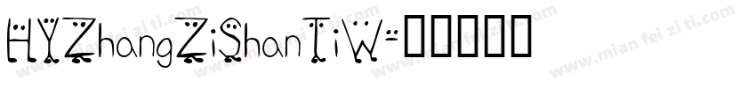 HYZhangZiShanTiW字体转换