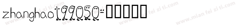 zhanghao199050字体转换
