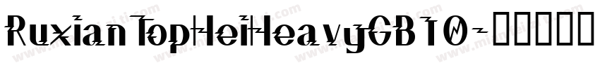 RuxianTopHeiHeavyGB10字体转换