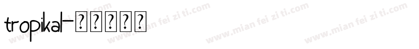 tropikal字体转换