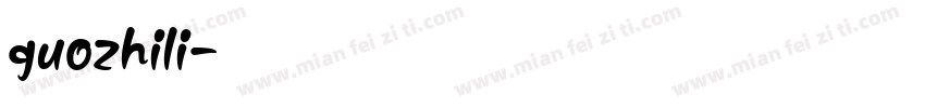 guozhili字体转换