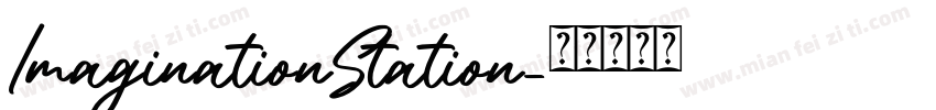 ImaginationStation字体转换