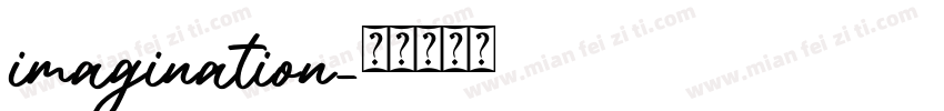 imagination字体转换