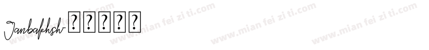 Janbakhsh字体转换
