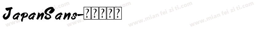 JapanSans字体转换