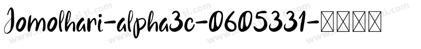 Jomolhari-alpha3c-0605331字体转换