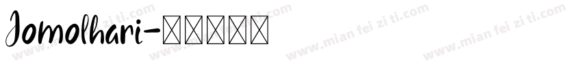 Jomolhari字体转换