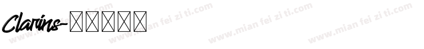 Clarins字体转换