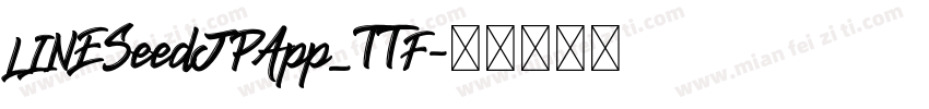 LINESeedJPApp_TTF字体转换