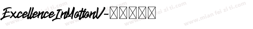 ExcellenceInMotionV字体转换