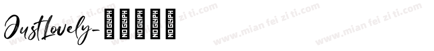 JustLovely字体转换