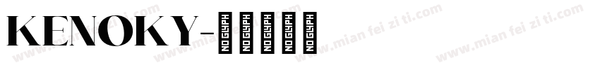 KENOKY字体转换