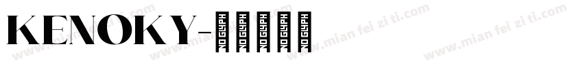 KENOKY字体转换