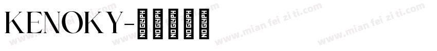 KENOKY字体转换