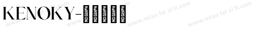 KENOKY字体转换