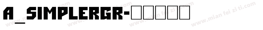 a_SimplerGr字体转换