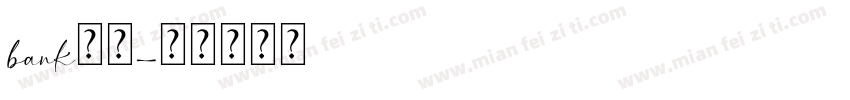 bank字库字体转换