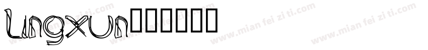 Lingxun字体转换