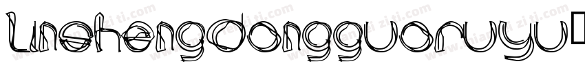 linshengdongguoruyu字体转换