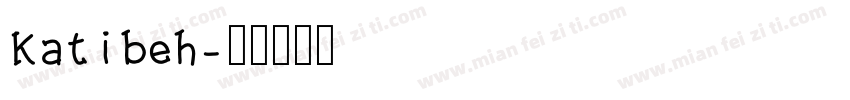 Katibeh字体转换