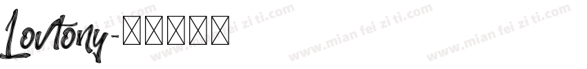 Lovtony字体转换