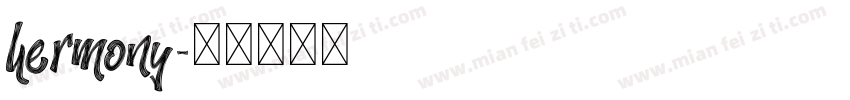 hermony字体转换