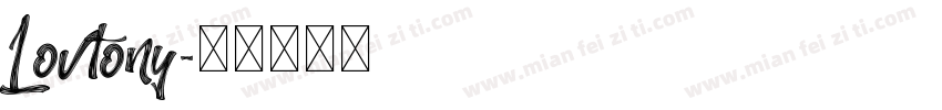 Lovtony字体转换