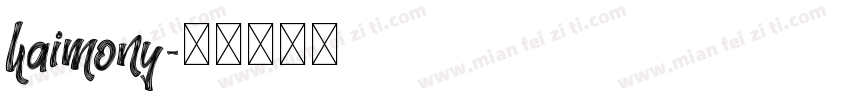 haimony字体转换