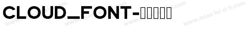 Cloud_Font字体转换