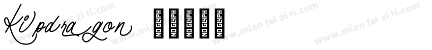 Kipdragon字体转换